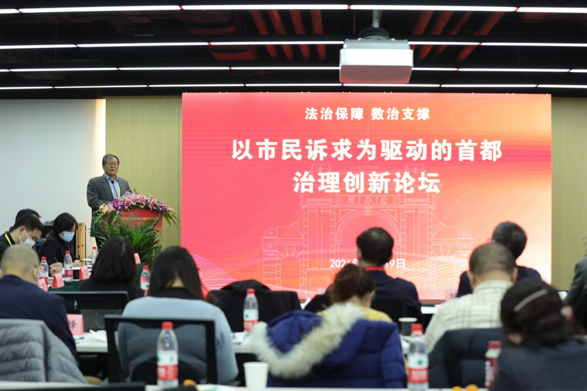20211221-论坛-维多利亚vic119中国线路-张小劲发言.png